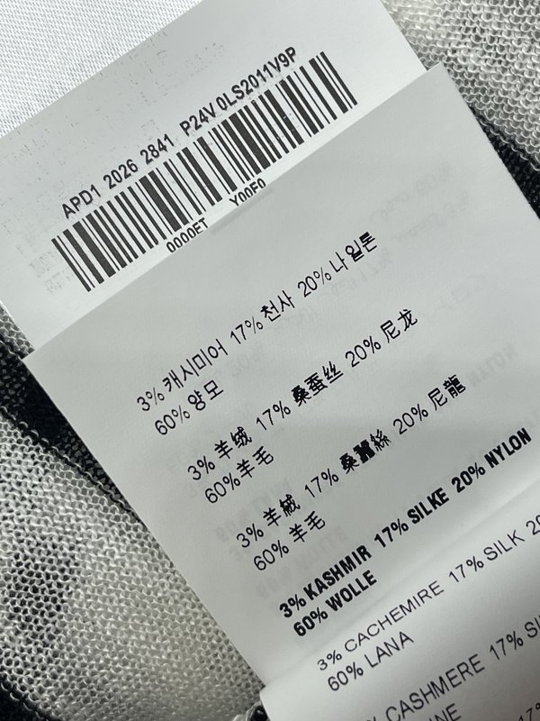 미우미우 레이스 V 넥 니트 반팔 티셔츠 001-182789