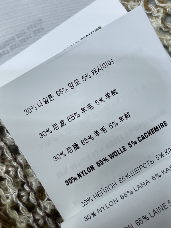 미우미우 스트라이프 니트 조끼 001-182823