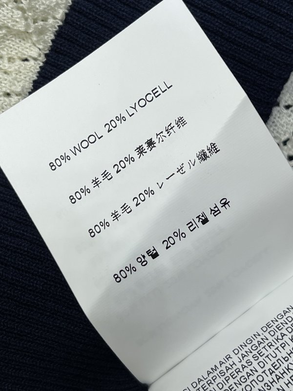 미우미우 레이스 니트 칼라 스트라이프 반팔 티셔츠 001-182829
