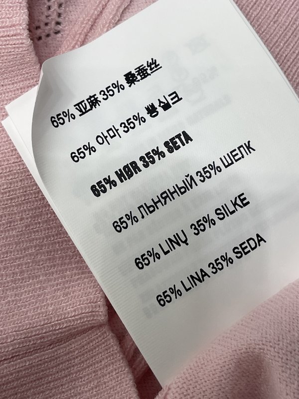 미우미우 칼라 리본 니트 반팔 001-182855