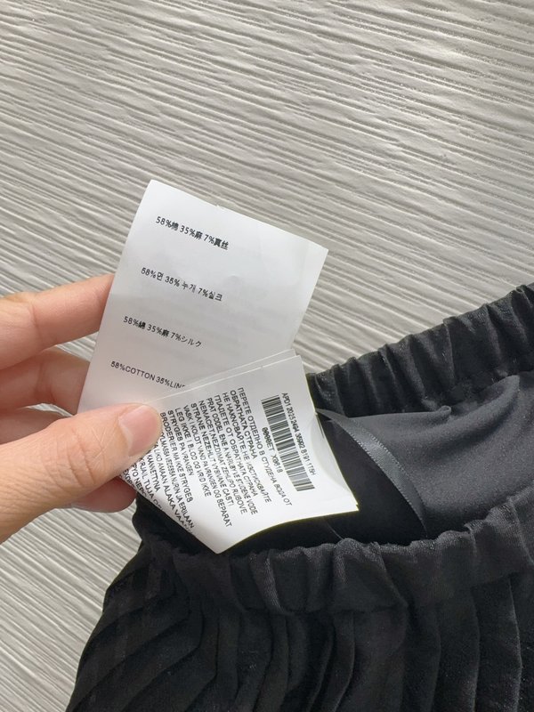 미우미우 감성 플리츠 스커트 우아한 디자인 001-182870