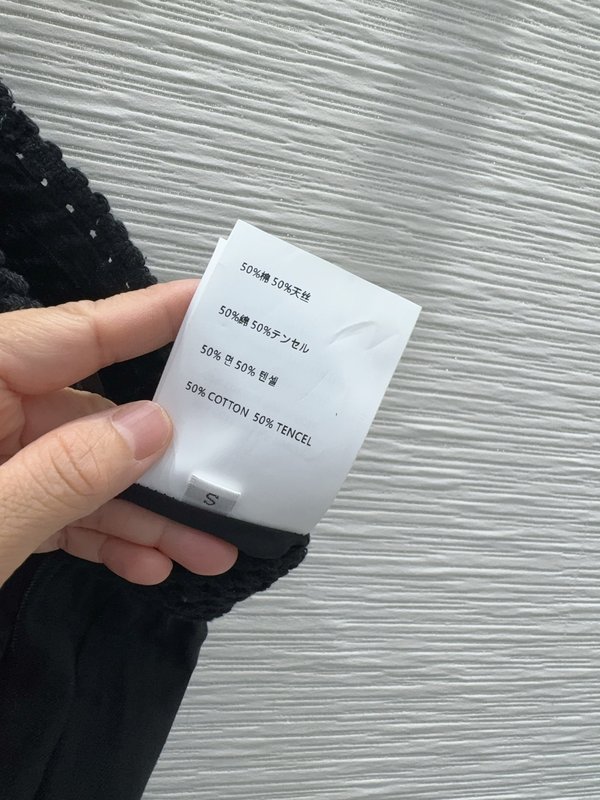 미우미우 레트로 우아한 텍스처 롱팬츠 001-182873