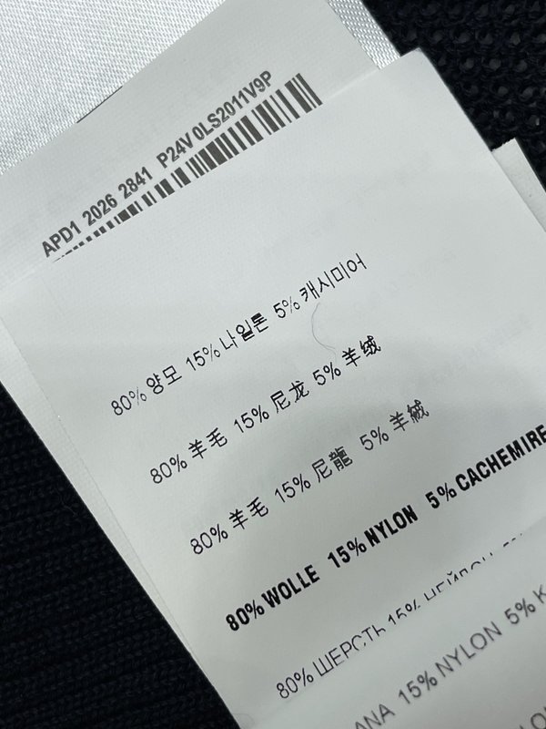 미우미우 레이스 니트 칼라 반팔 티셔츠 001-182878