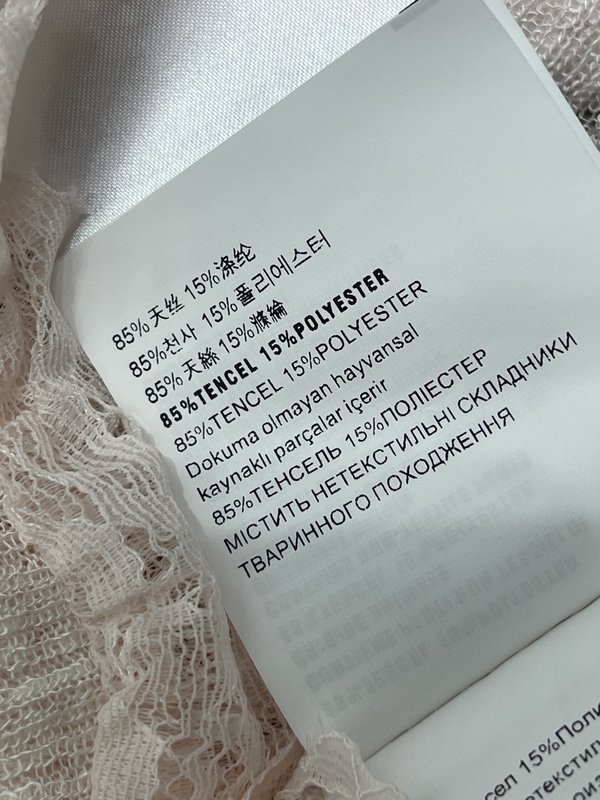 미우미우 러플 니트 V 넥 카디건 001-182900