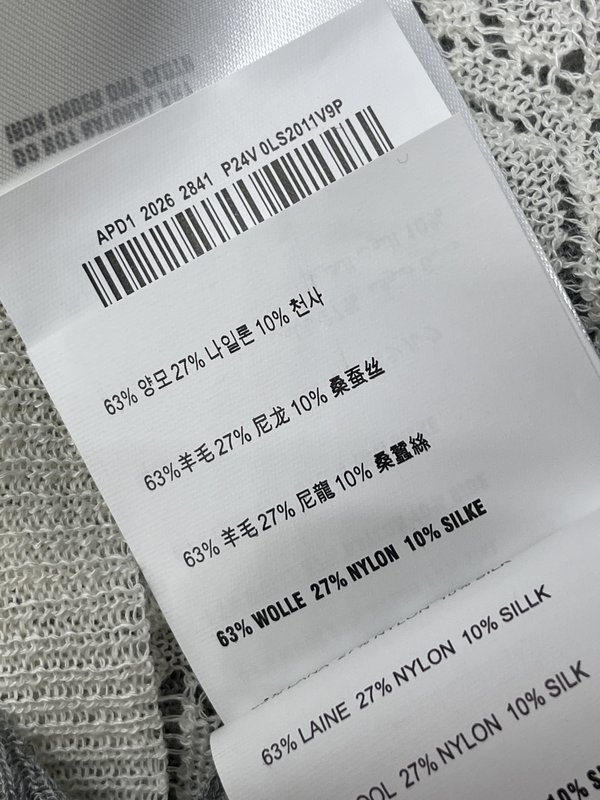 미우미우 가짜 두 조각 레이스 니트 반팔 가디건 001-182915