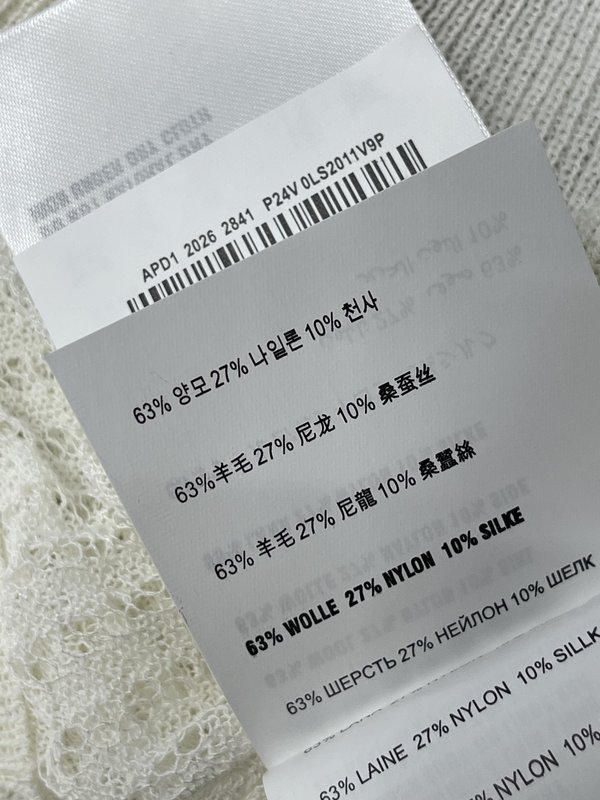 미우미우 V 넥 니트 긴팔 가디건 001-182916