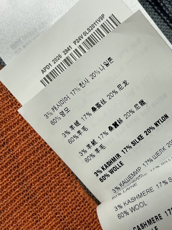 미우미우 컬러 블록 스트라이프 니트 반팔 티셔츠 001-182929