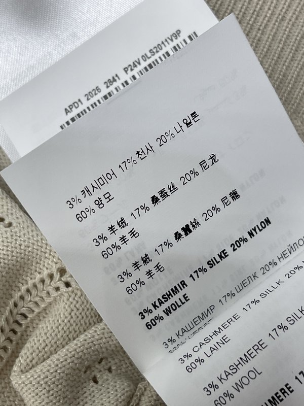 미우미우 인조진주 장식 짧은 소매 카디건 001-182955