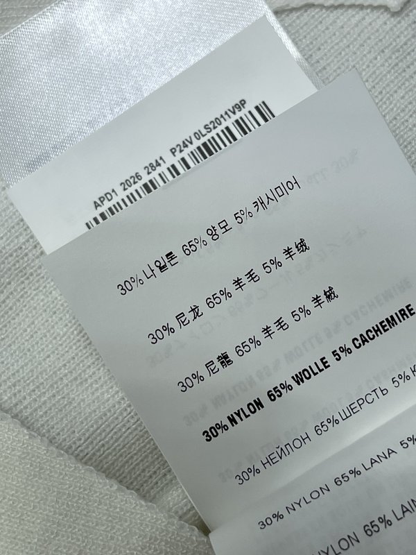 미우미우 칼라 니트 반팔 티셔츠 001-182960