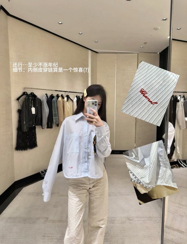 블루 화이트 스트라이프 숏 기장 자수 셔츠 001-182990