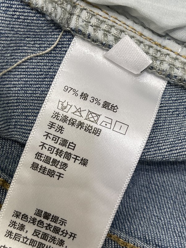 루이비통 자수 마이크로 플레어 데님 팬츠 001-183311