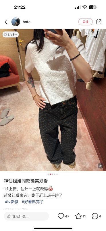 루이비통 봄여름 자카드 반팔 티셔츠 001-183337