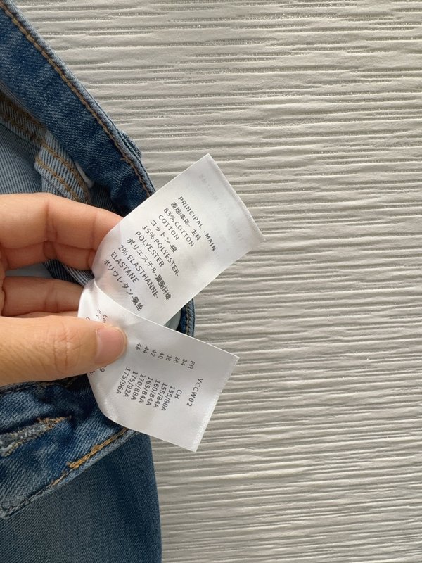루이비통 스탠다드 핏 슬림 데님 팬츠 001-183362