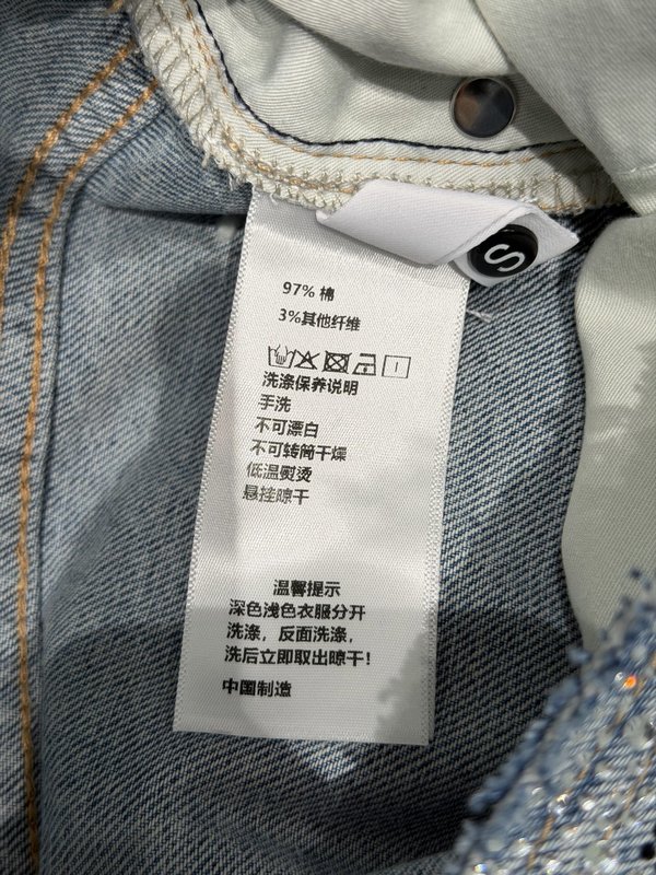 샤넬풍 다이아몬드 장식 스트레이트 진 001-183366