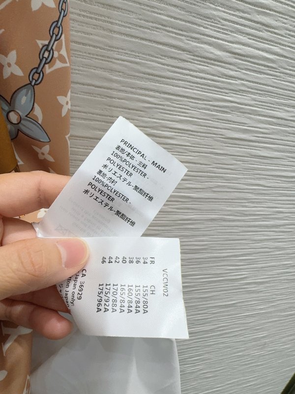 루이비통 클래식 디자인 원피스 001-183420