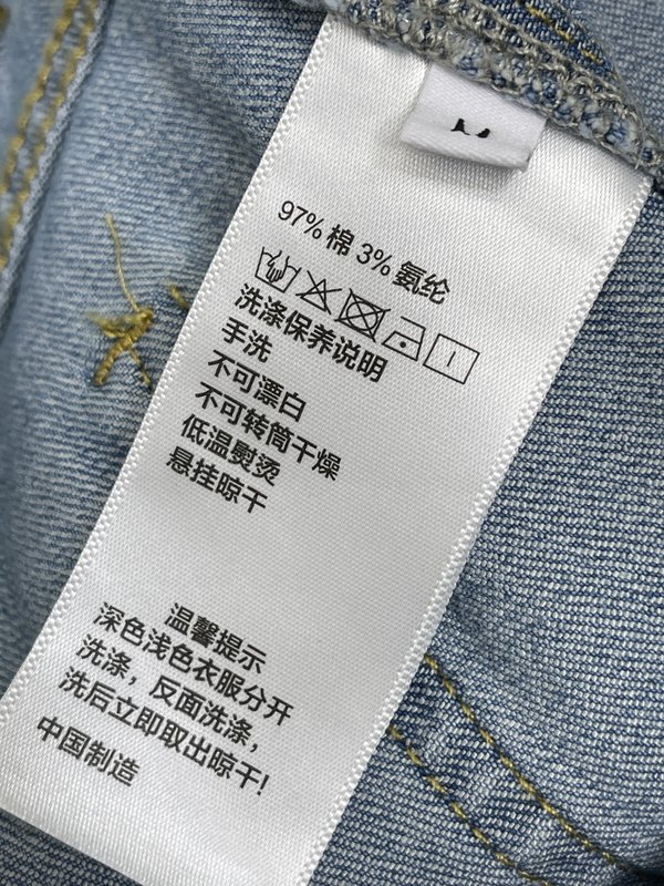 로에베 자수 포켓 스트레이트 데님 팬츠 001-183950