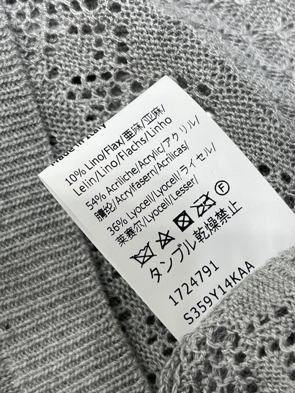 로에베 봄여름 니트 반팔 가디건 001-184013