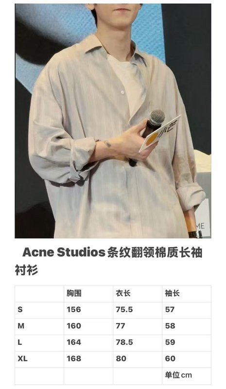 Acne Studios 스트라이프 칼라 셔츠 001-186156