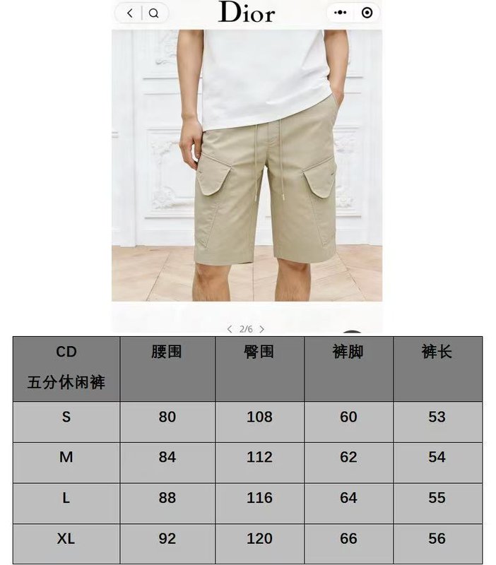 여름 속건 포켓 캐주얼 하프팬츠 001-186356