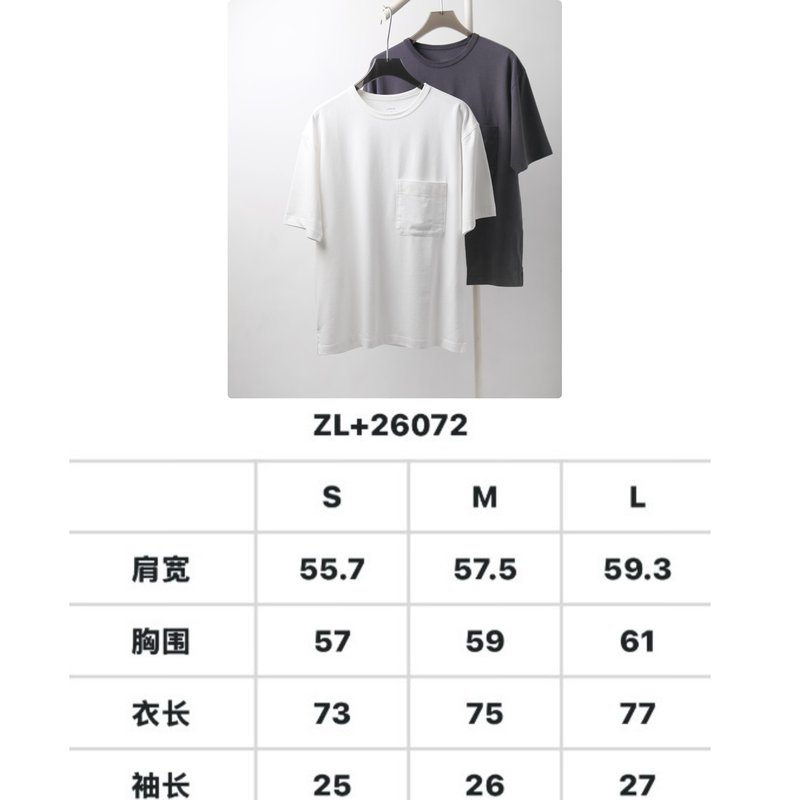 르메르 미니멀 포켓 드롭 숄더 티셔츠 001-186407