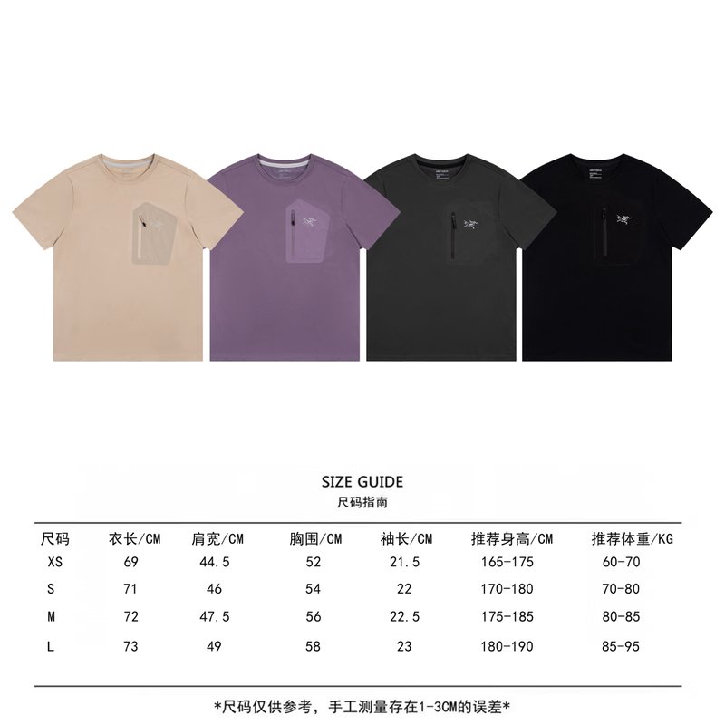 아크테릭스 남성 프린트 로고 속건 티셔츠 001-186549