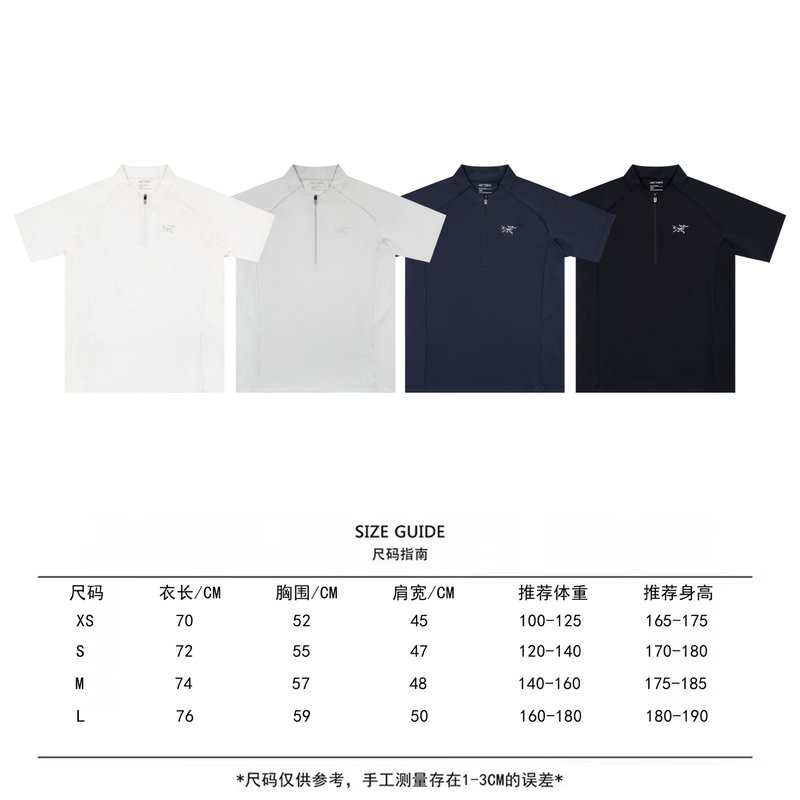 아크테릭스 아이스 실크 속건 반팔 지퍼 폴로 셔츠 001-186561