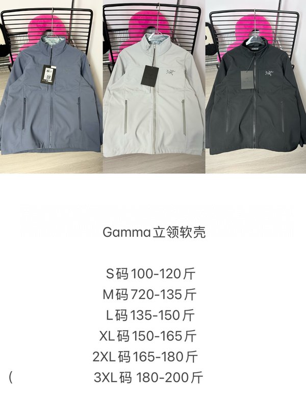 아크테릭스 감마 MX 소프트쉘 재킷 001-186830