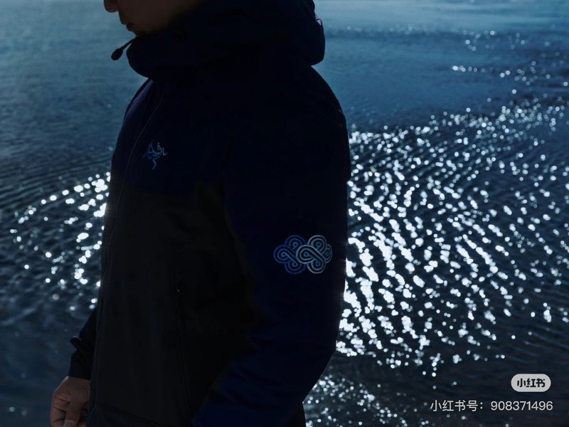 아크테릭스 쑹짱 콜라보 하드쉘 자켓 001-186833