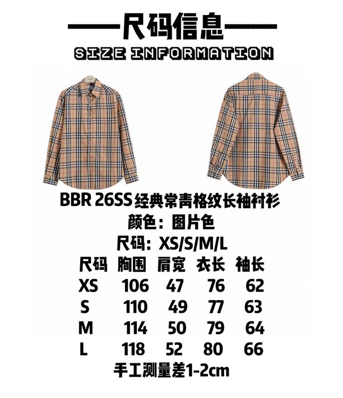 버버리 클래식 체크 롱슬리브 셔츠 001-189048