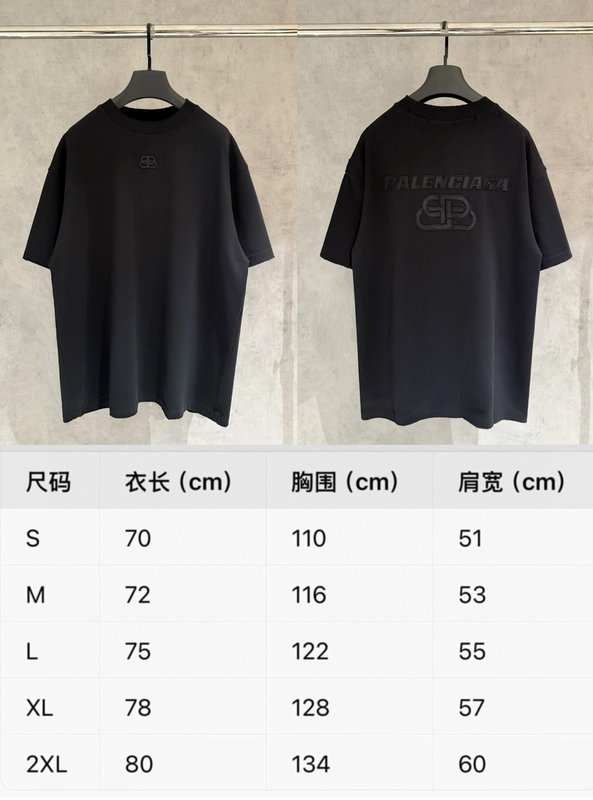 발렌시아가 자수 반팔 티셔츠 001-189435