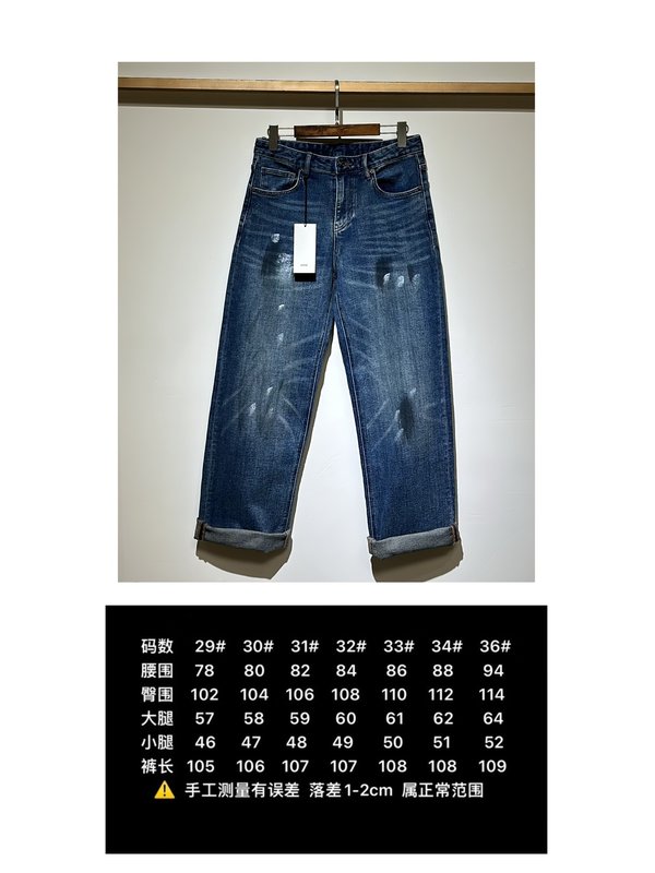 발렌시아가 남성 루즈핏 스트레이트 데님 팬츠 001-189459