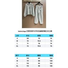 발렌시아가 코튼 데님 후드 티 팬츠 세트 001-189491