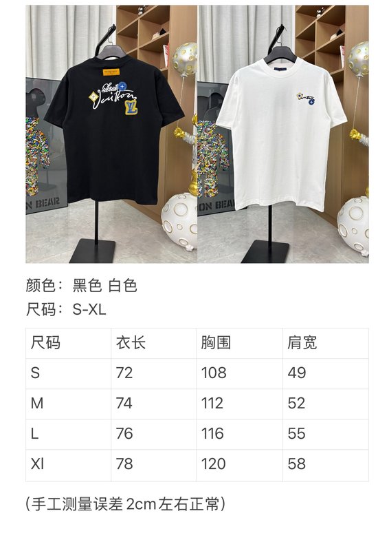 루이비통 크리에이티브 자수 라운드넥 반팔 티셔츠 001-190291