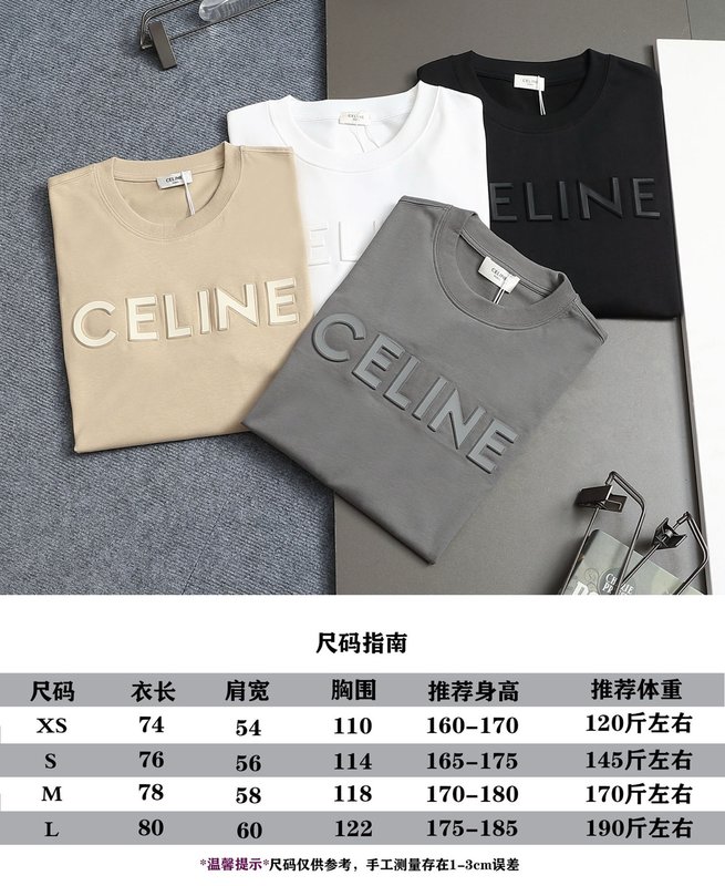 셀린 CELINE 3D 엠보싱 순면 반팔 티셔츠 001-190586
