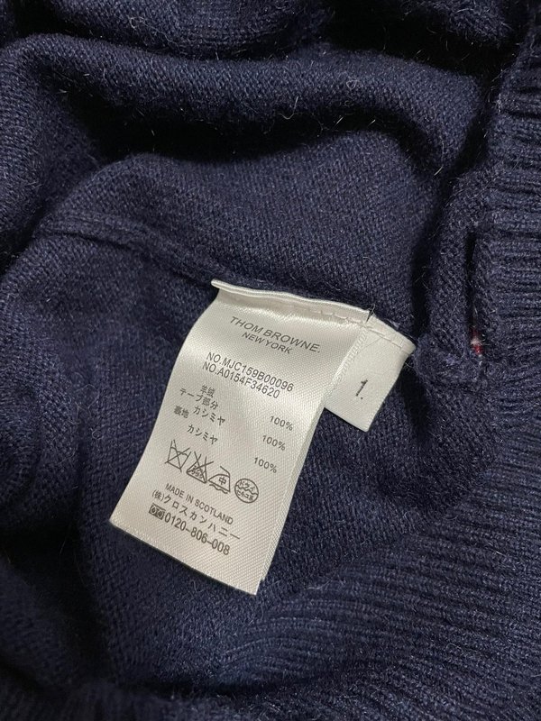 톰브라운 클래식 4 바인딩 울 카디건 001-190601