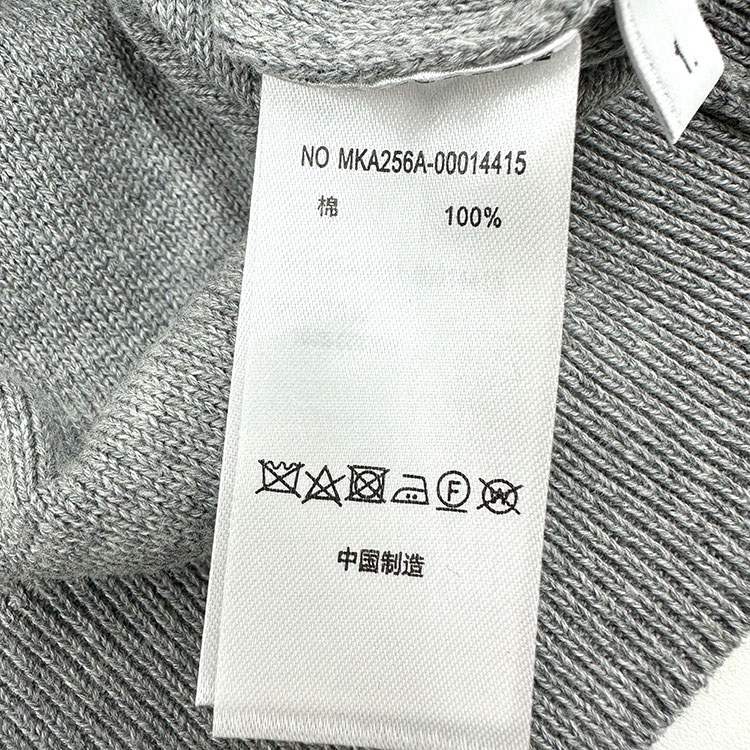 톰브라운 반전 강아지 자카드 면 카디건 001-190813