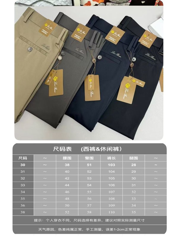로로피아나 더블 머서리스 스트레이트 슬랙스 001-191156