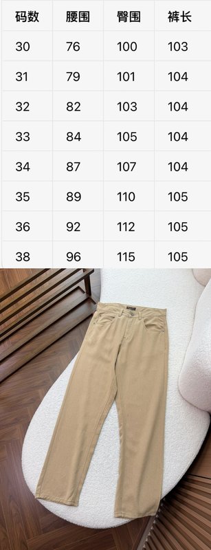 로로피아나 남성 카키 스트레이트 캐주얼 팬츠 001-191279
