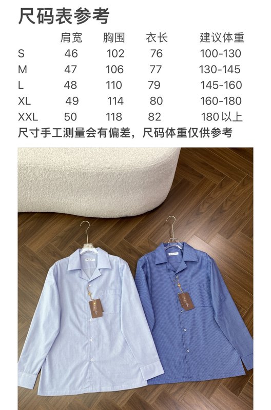 로로피아나 캠프 칼라 체크 긴팔 셔츠 001-191280