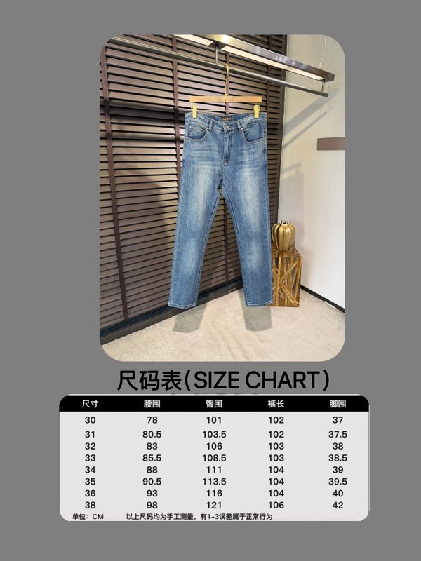 로로피아나 남성 슬림핏 데님 팬츠 2026 SS 001-191364