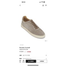 Brunello Cucinelli 남성 스웨이드 캐주얼 001-191513