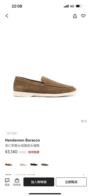 Henderson Baracco 남성 캐주얼 가죽슈즈 001-191716