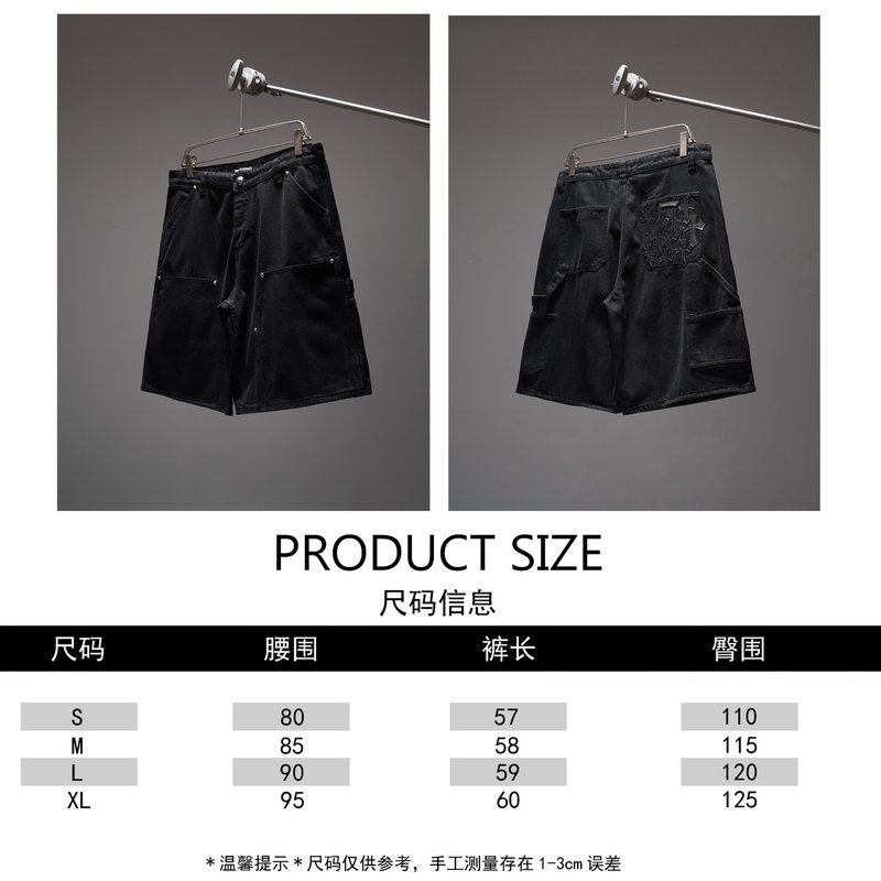 크롬하츠 SS26 자수 가죽 패치 데님 숏팬츠 001-192065