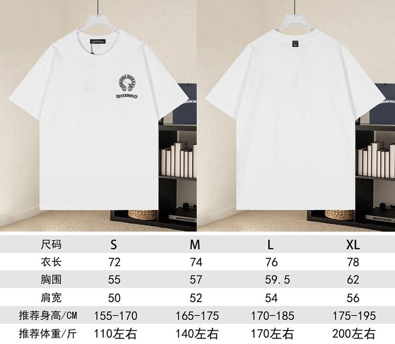 크롬하츠 자수 말발굽 로고 반팔 티셔츠 001-192181