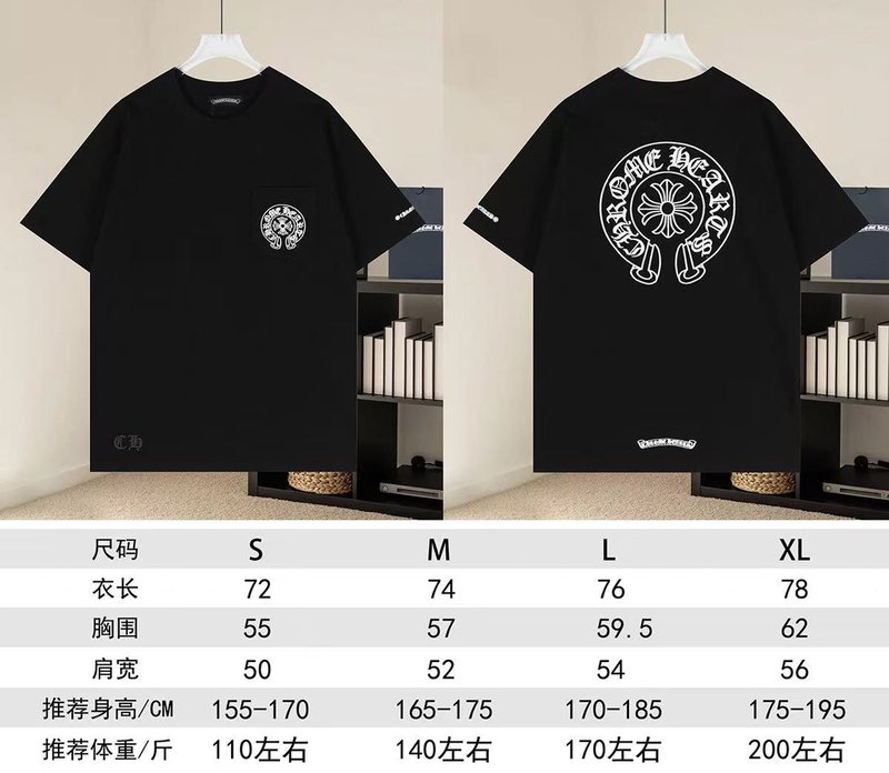 크롬하츠 중량감 워싱 자수 반팔 티셔츠 001-192186