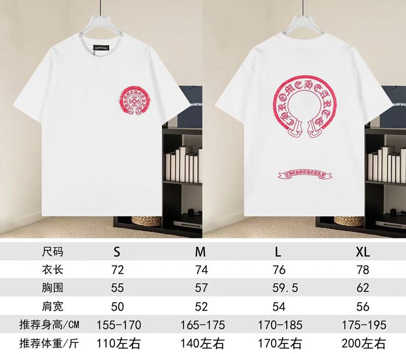 크롬하츠 전후면 자수 말발굽 로고 반팔 티셔츠 001-192188