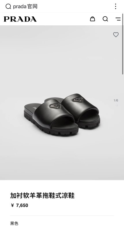PRADA 부드러운 빵 모양 가죽 샌들 슬리퍼 001-195711