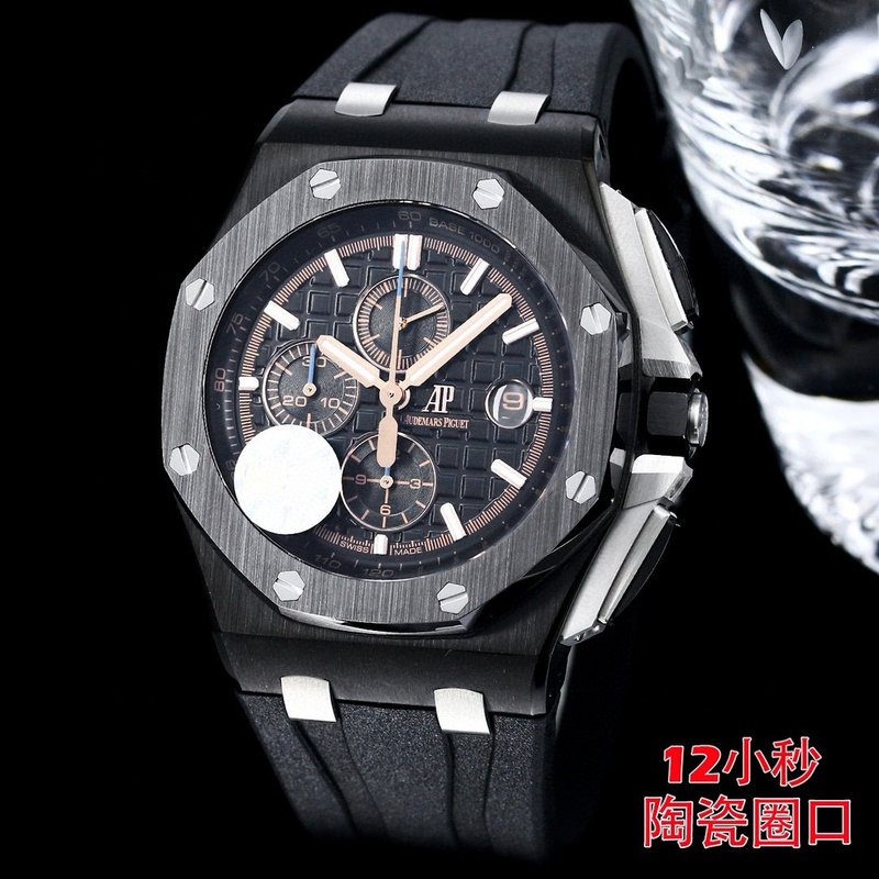 오데마 피게 로얄 오크 오프쇼어 세라믹 베젤 크로노그래 001-198304