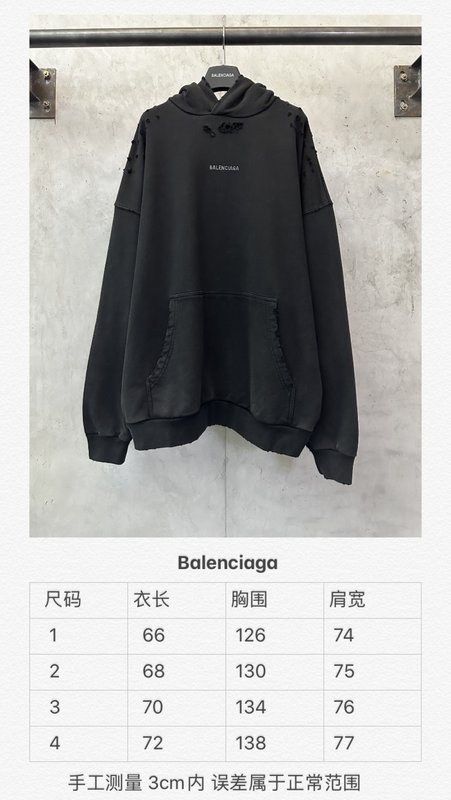 발렌시아가 워싱 홀로그램 후드 티셔츠 001-201908
