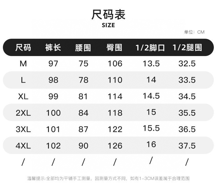 스톤 아일랜드 두꺼운 워커고 조거 팬츠 001-201932